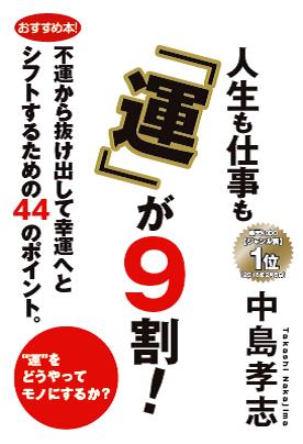 【ND】バカの人　その傾向と対策